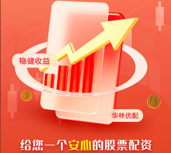 实盘配资炒股最新 炒股票，永远是不能忘记的选股条件。一，股性。股性必须要活跃的，不能一直都是死气沉沉，没有波动。最起码底部区域，有一两个涨...